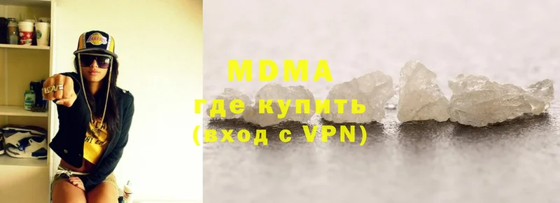 MDMA Molly  дарнет шоп  omg как зайти  Новоуральск 